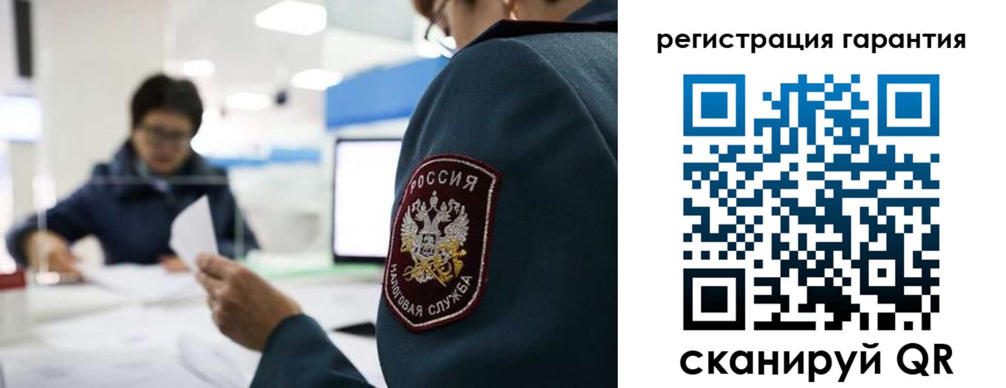прописка для военкомата в Белогорске