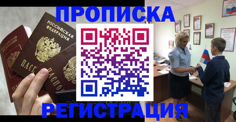 форма 3 в Белогорске